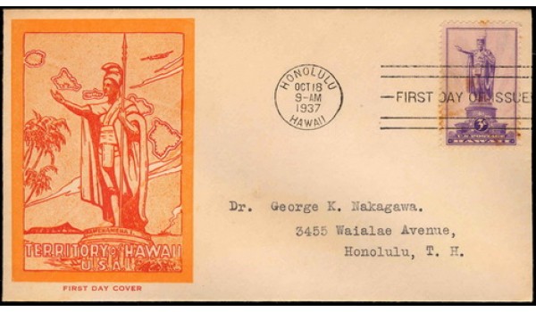 0799 P87 The Stamp Corner; First