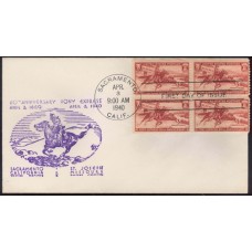 0894 M25 R. L. Hornbostel; Sacramento, CA; First 0894 M25 R. L. Hornbostel; Sacramento, CA; First