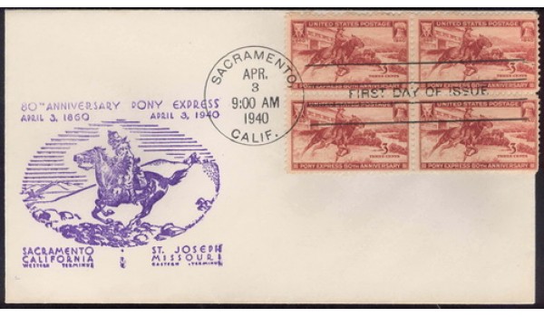 0894 M25 R. L. Hornbostel; Sacramento, CA; First