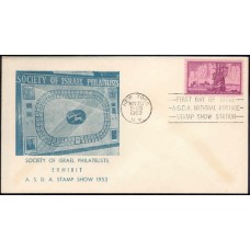 1027 NIM Society of Israel Philatelists; First 1027 NIM Society of Israel Philatelists; First