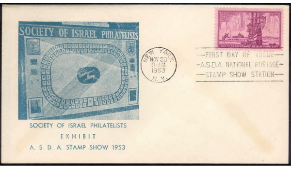 1027 NIM Society of Israel Philatelists; First